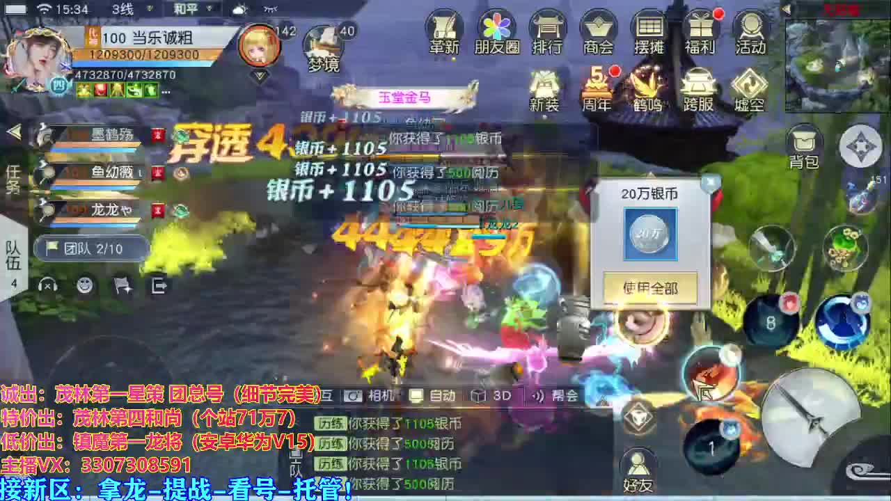 看号提战托管！ 第2段