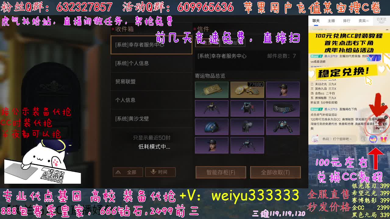 包赛季DD，接卡层 第1段