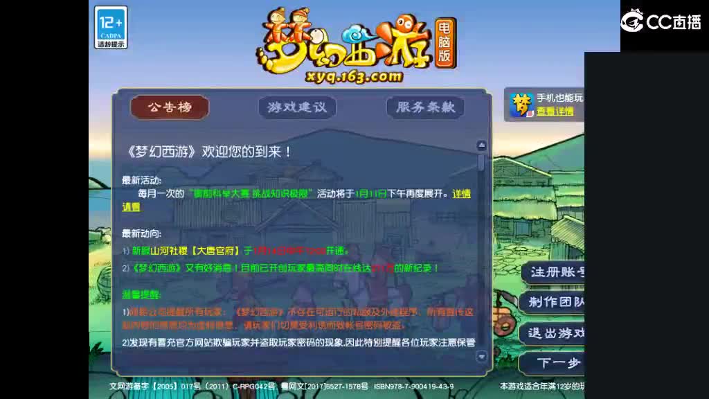 准备月底区 第1段