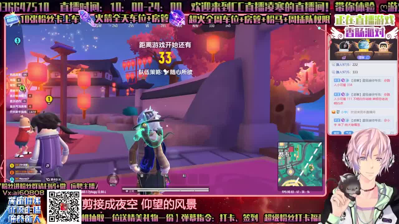 香肠派对PC端-一起来!