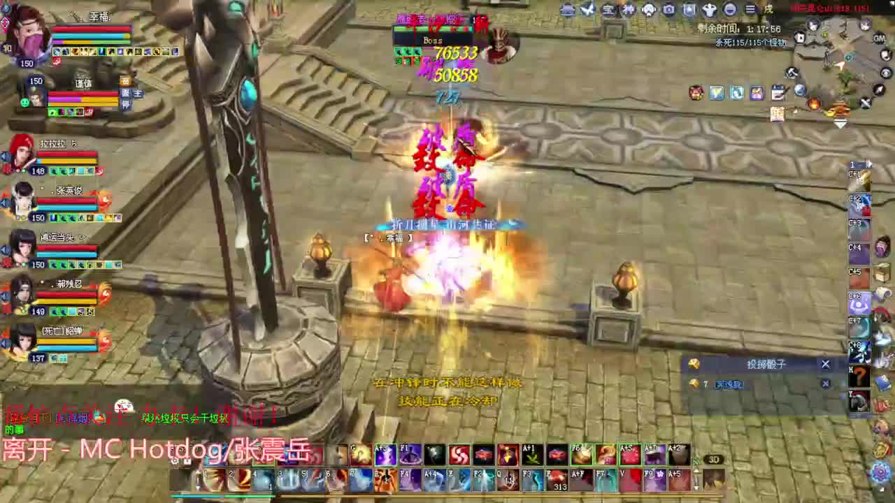 射手关宁 接资源 第2段