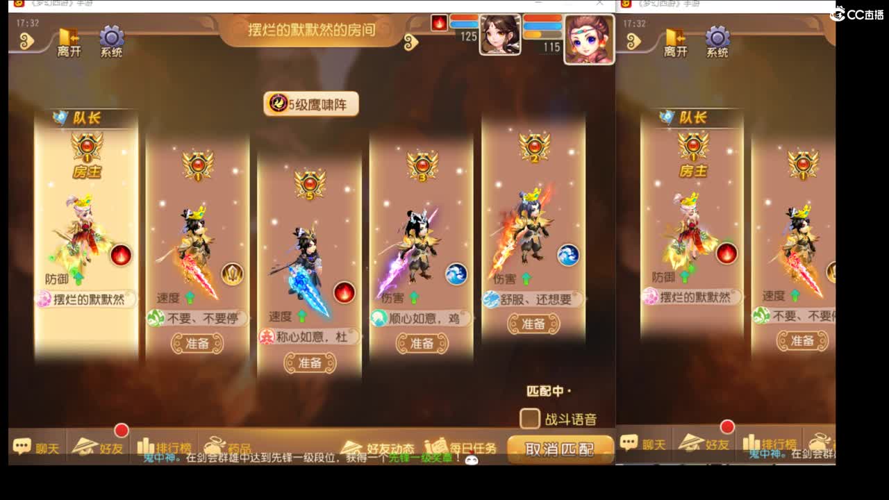 看下武神坛了~ 第1段