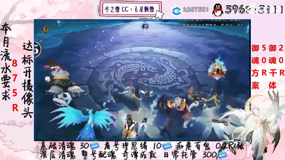 接清魂整号奇谭日常托管 第1段