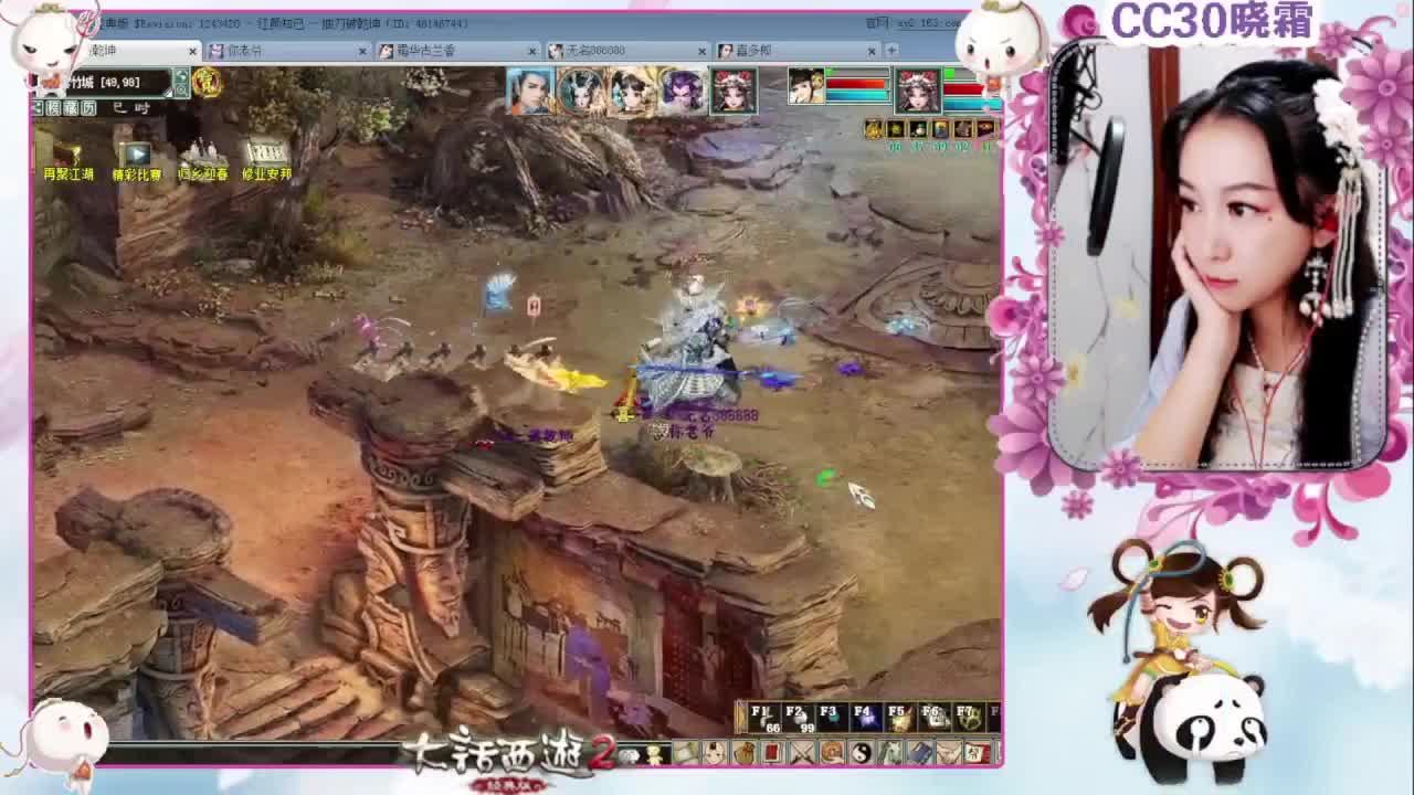 做做日常，杀杀星（1-22） 第2段