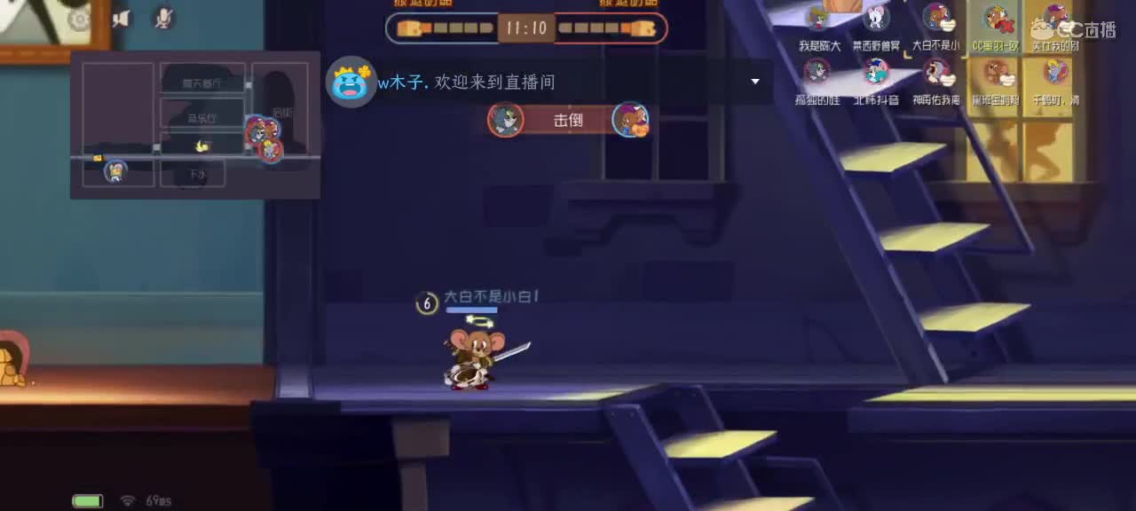 关注上车好友满了 第1段