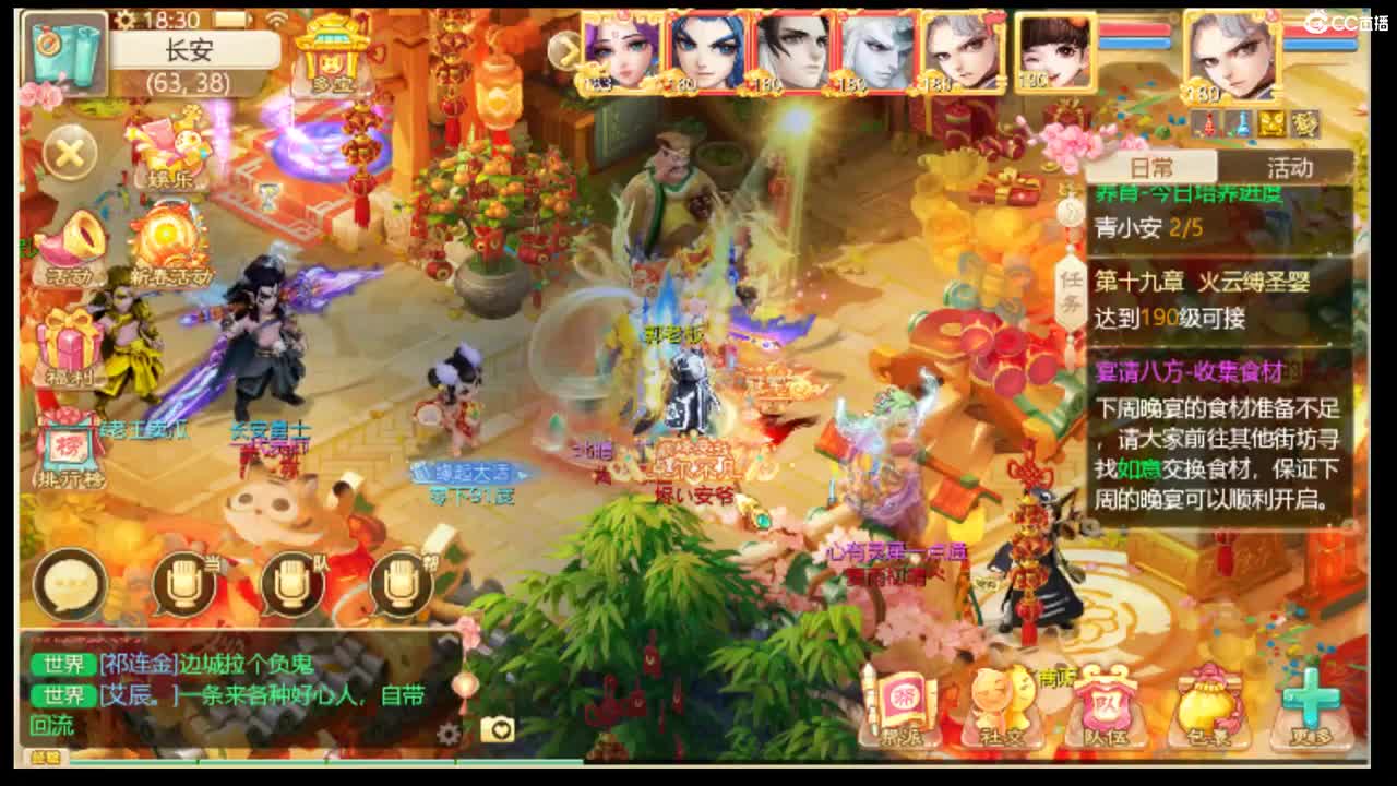 123456 第1段
