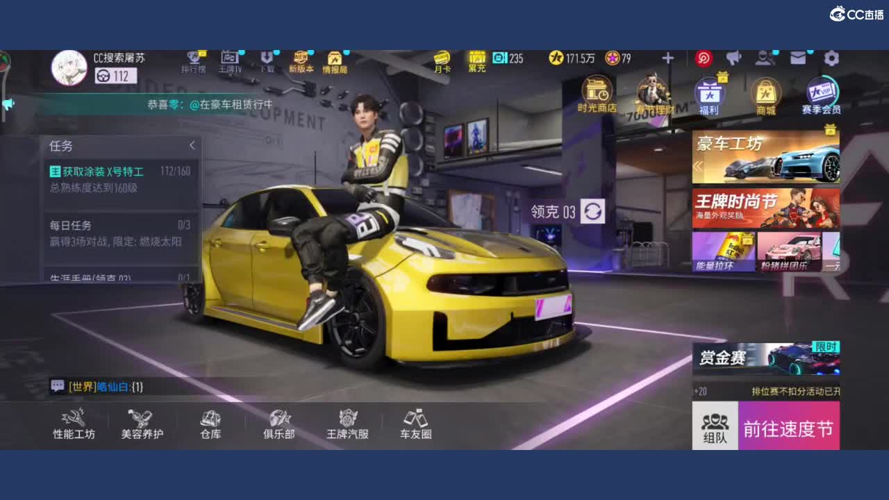 都有 玖拾