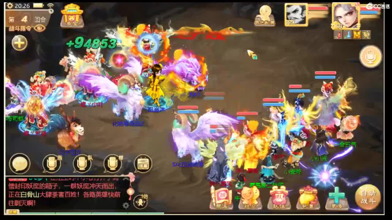 123456 第2段
