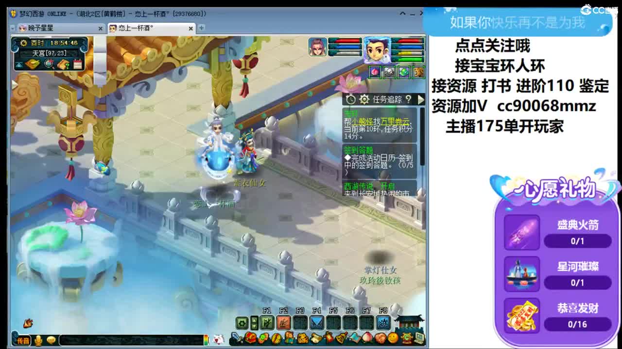 励志做个淑女ღ接资源