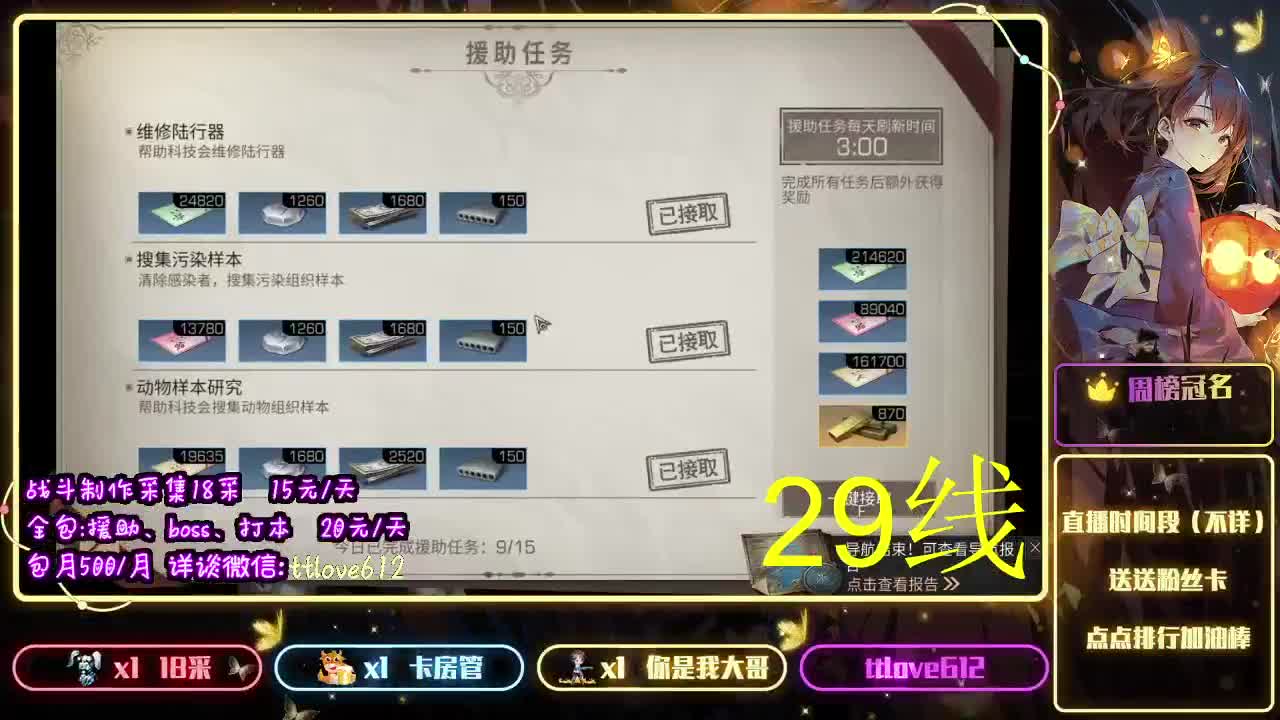 遇见你是幸运 第1段