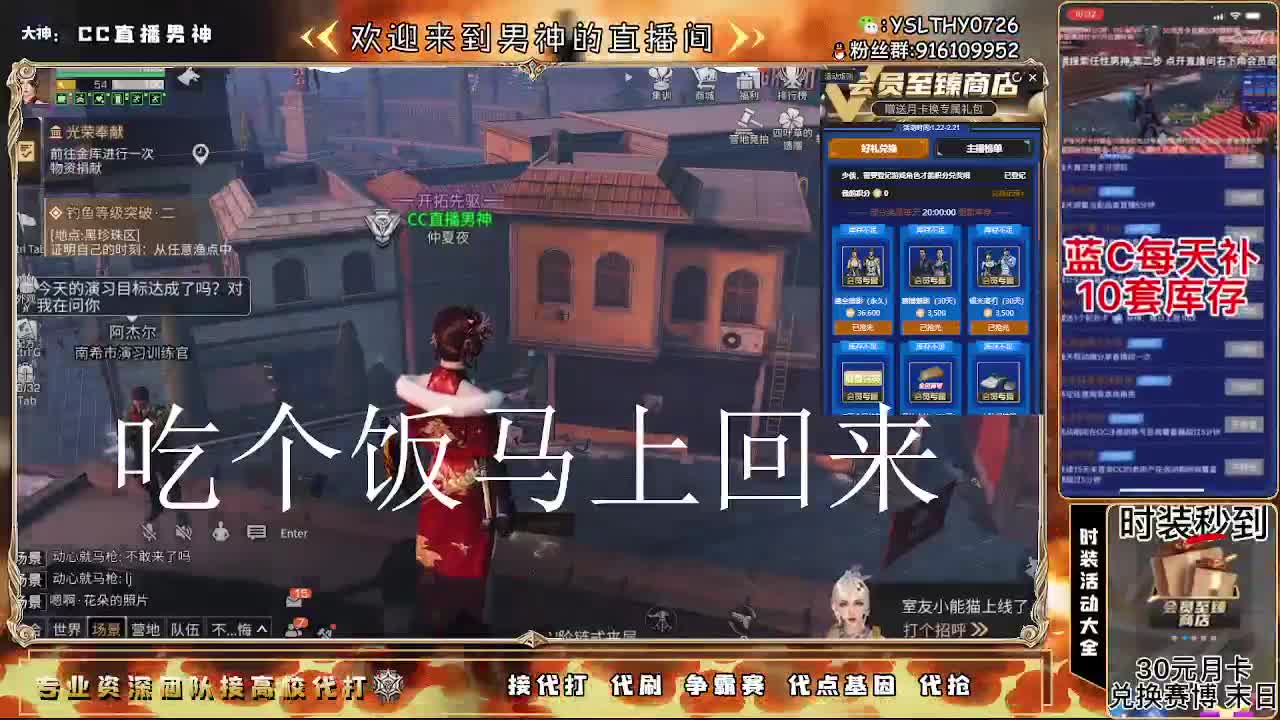 高校最强团队在线接 第1段