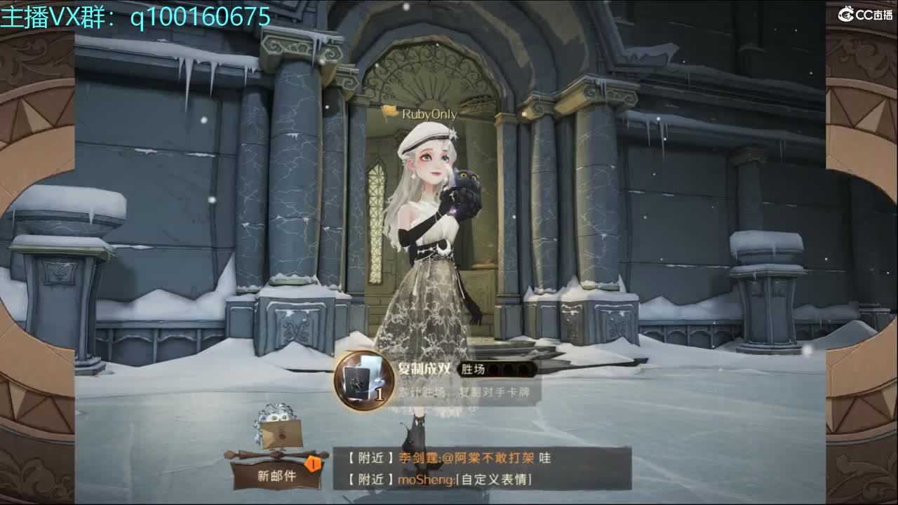 永远善良永远热泪盈眶 第2段