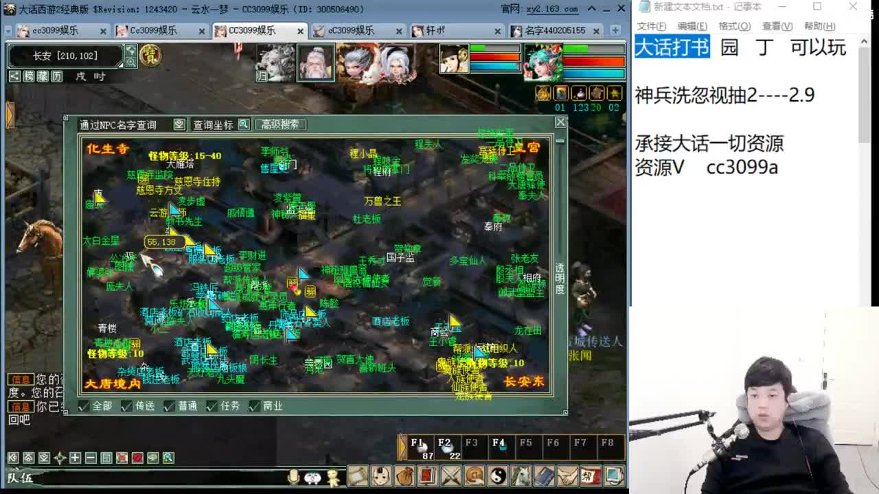 承介一切资源玩法