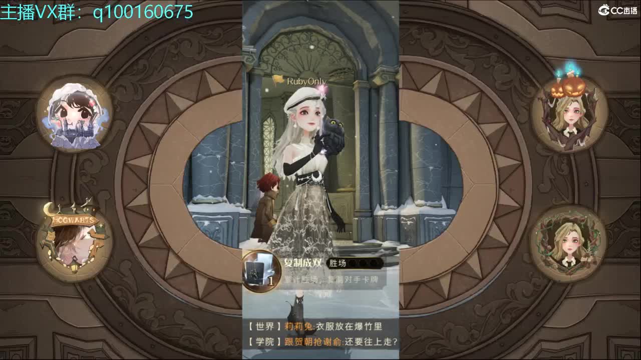 永远善良永远热泪盈眶 第3段