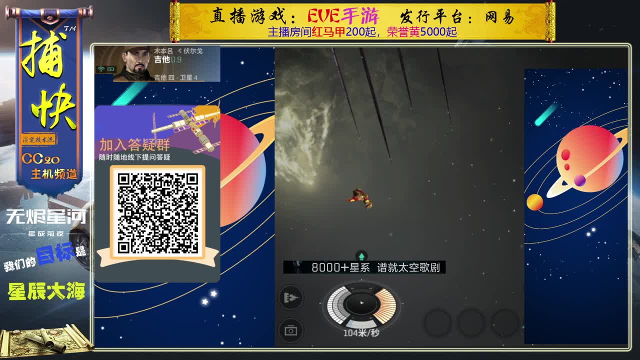 菜鸟捕快 第1段