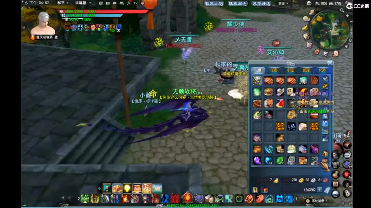 专治各种不开心 第2段
