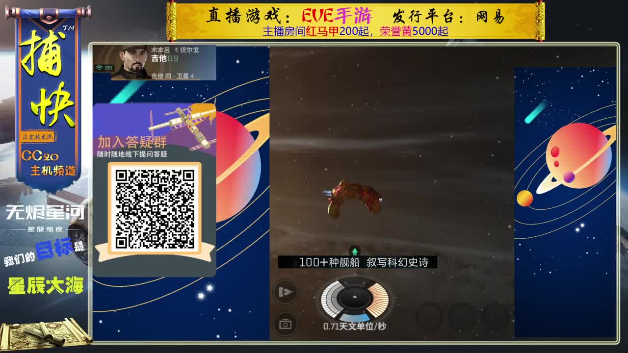 菜鸟捕快 第2段