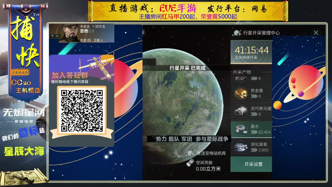 菜鸟捕快 第3段