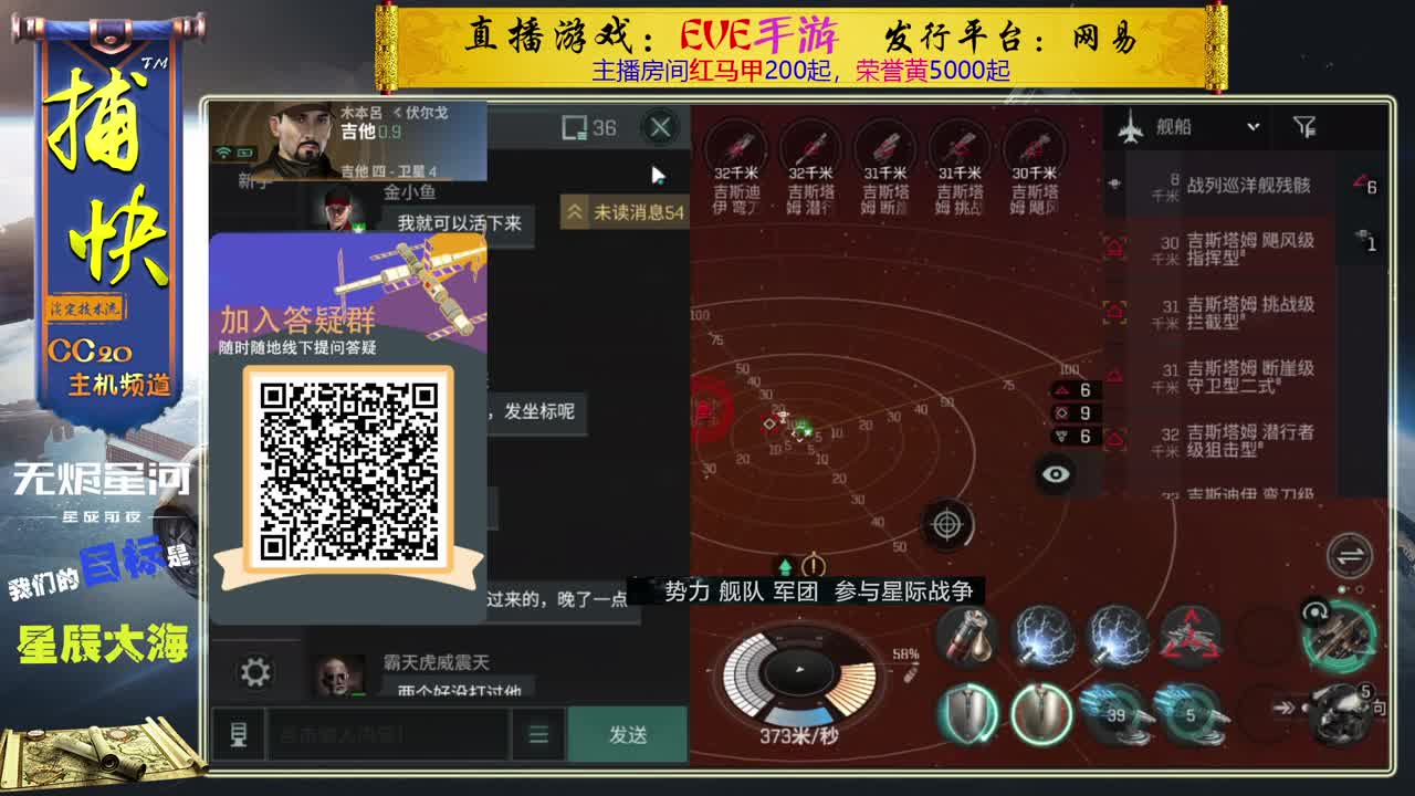 菜鸟捕快 第4段