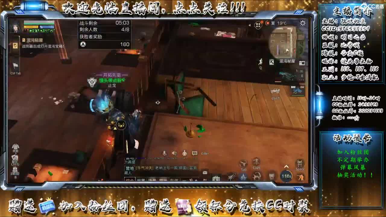勤劳的小蜜蜂 第1段