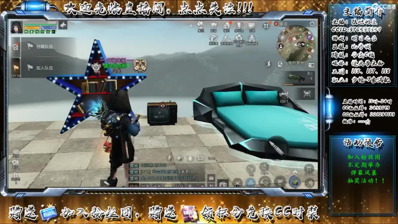 勤劳的小蜜蜂 第2段