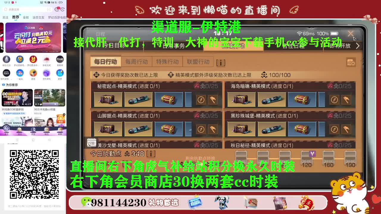 30换赛博蓝c两套