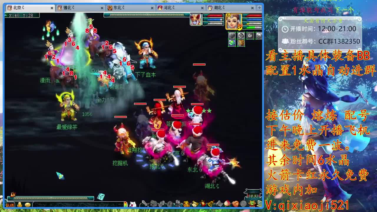 接估价熔炼，175效率养成