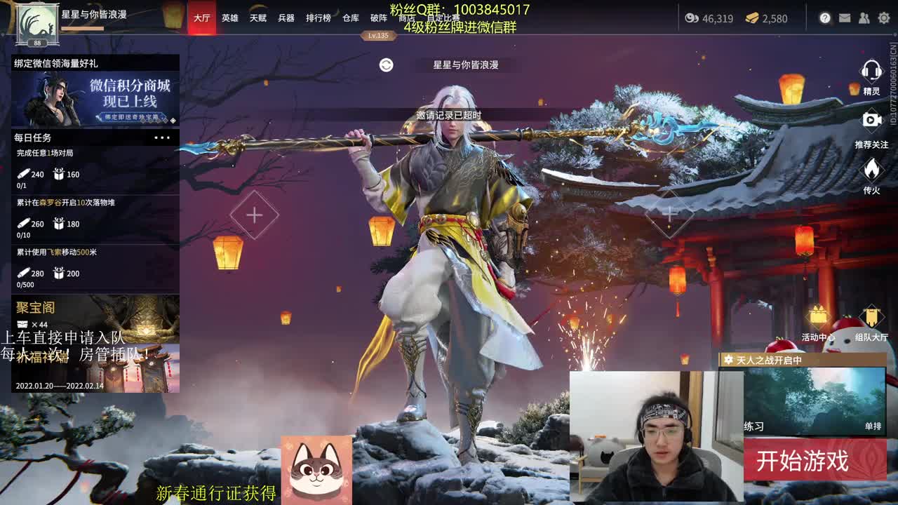 送飞索抽战旗啦~
