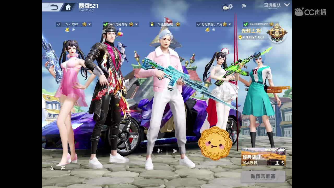 帮枪过过流水，点点关注。谢谢 第2段