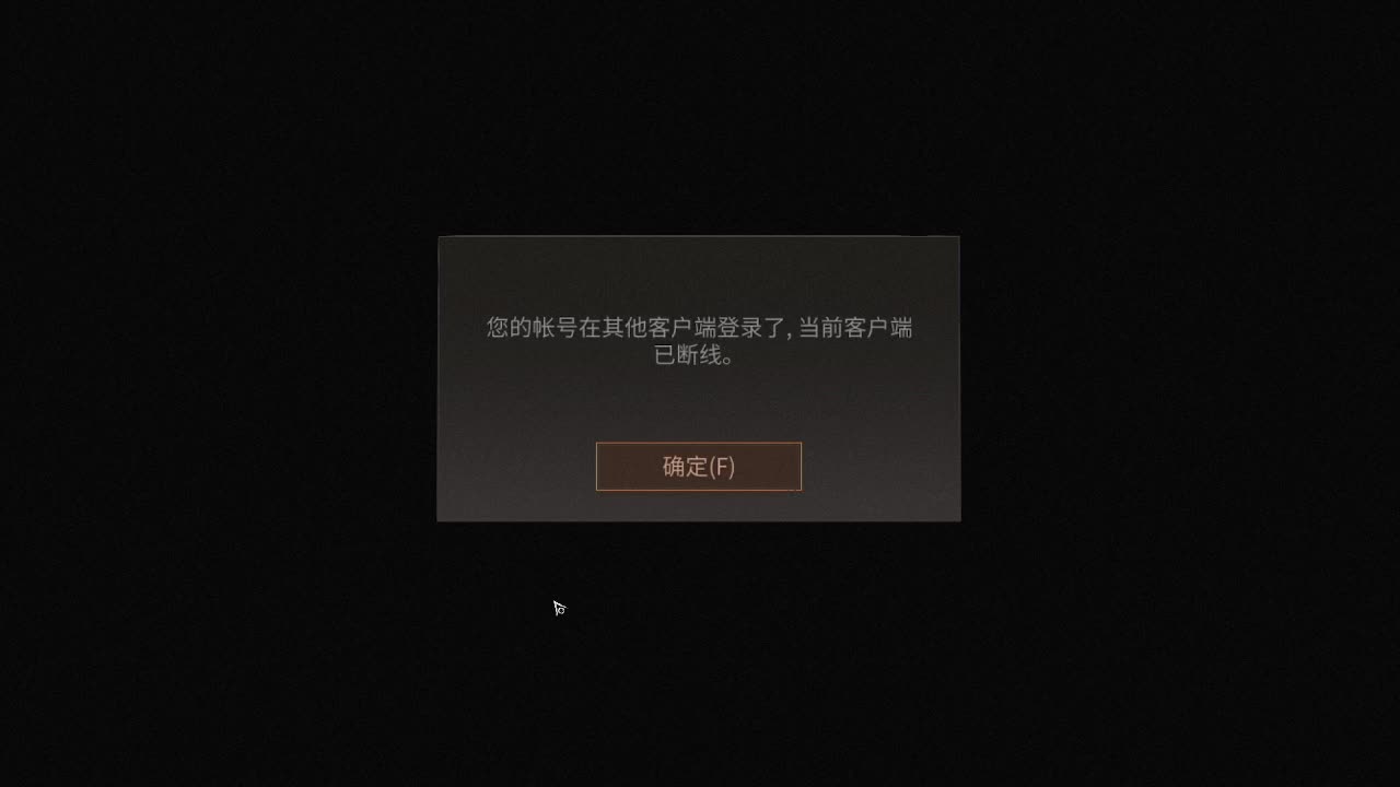 接高校，接代肝