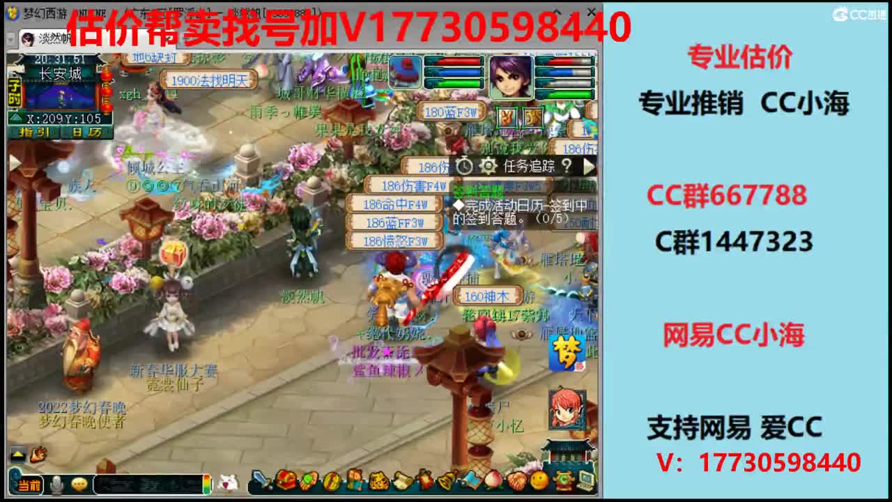 估价0-200W号效率推广 第1段
