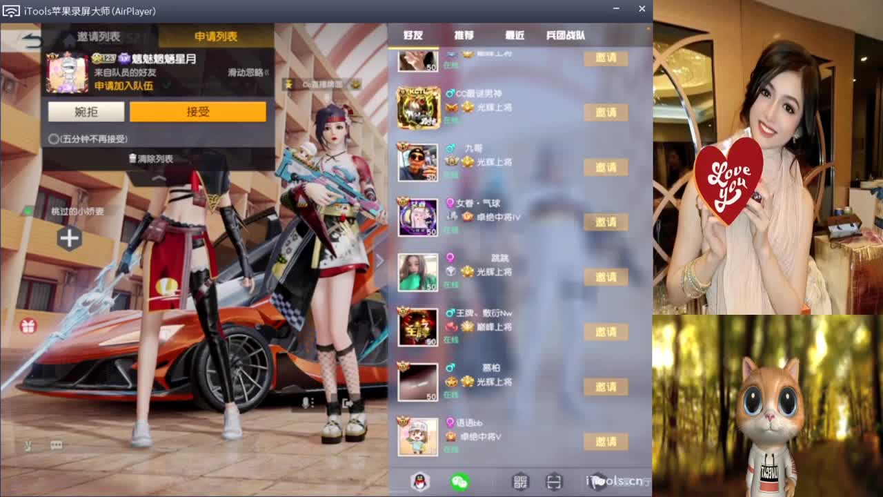 四瓶吐两回.-//“♥♥ 第2段