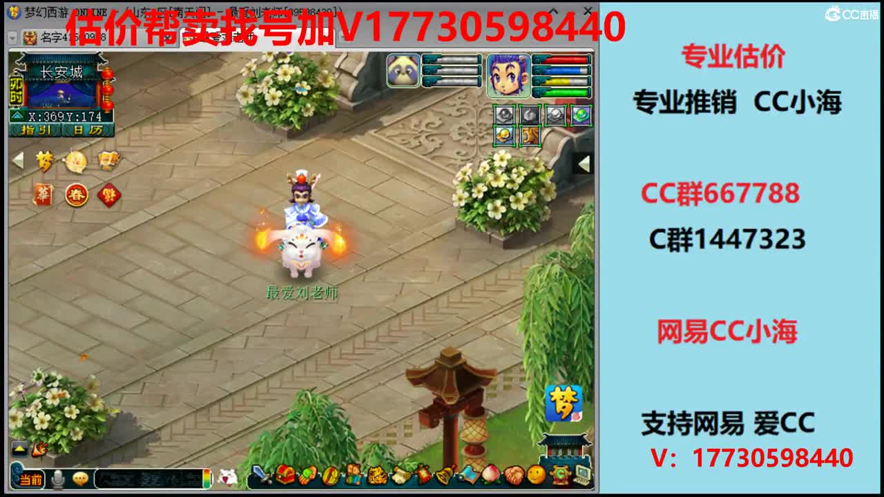 估价0-200W号效率推广 第2段