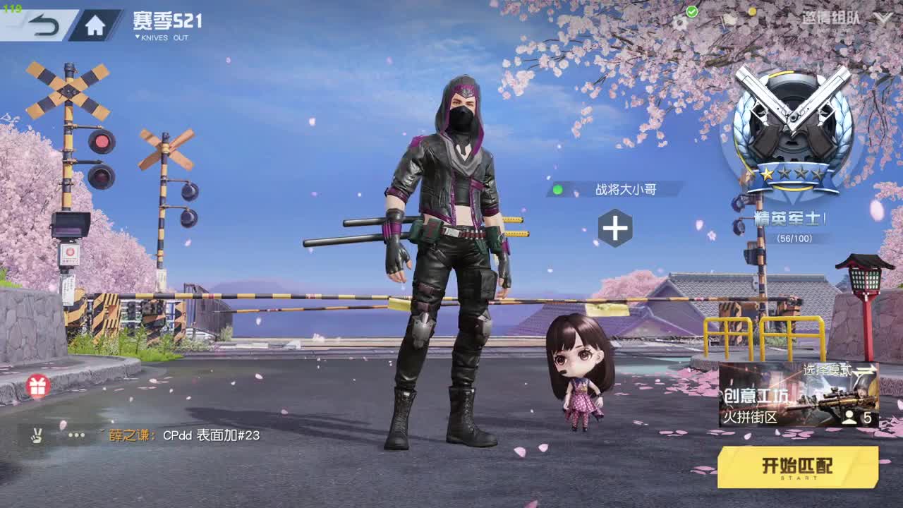有什么好玩的吗 第2段