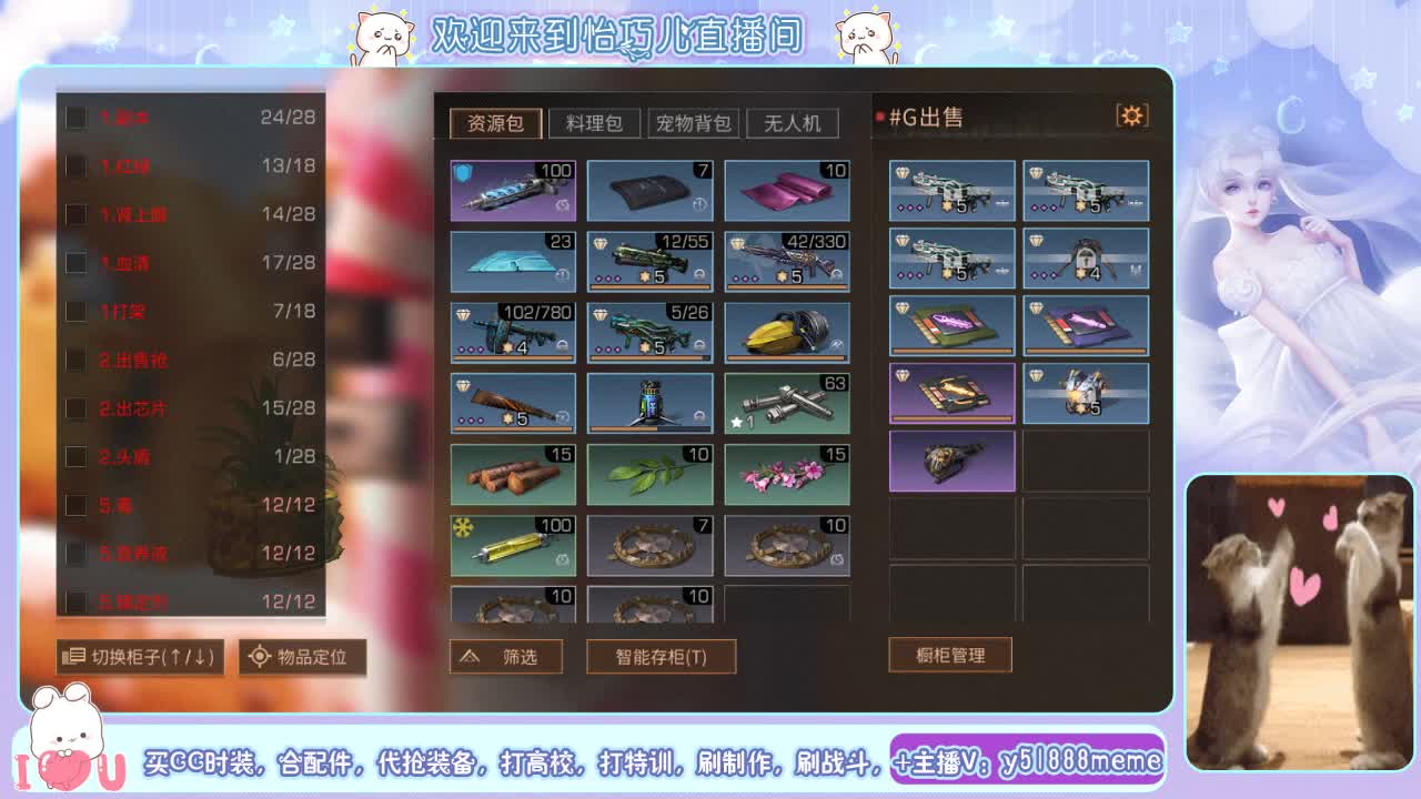 三套永久时装等你拿