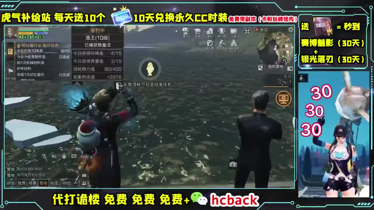 免费打诡楼 蓝C30 金C180 第1段