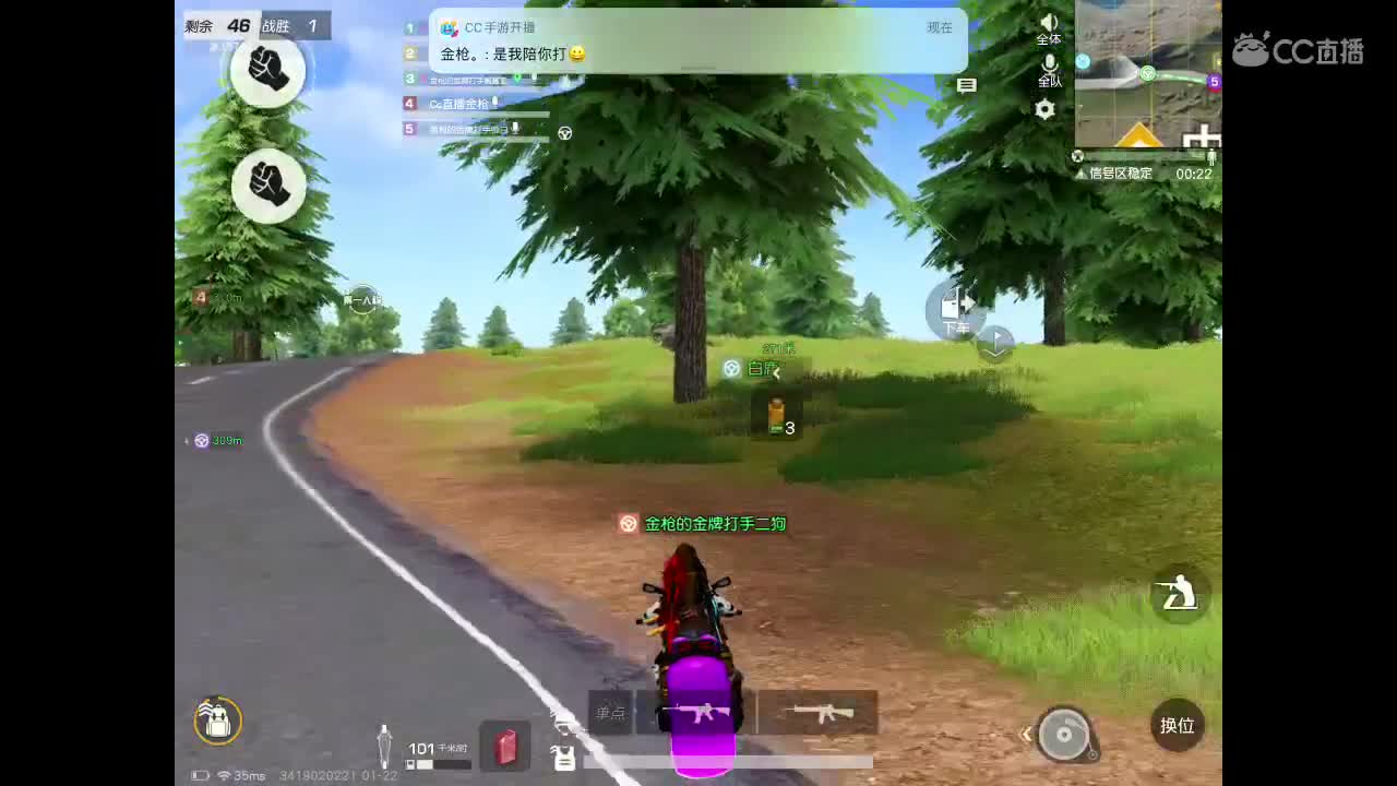 帮枪过过流水，点点关注。谢谢