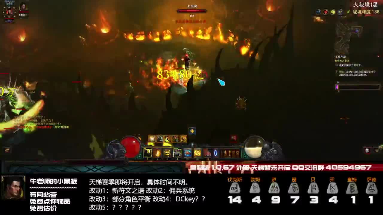 还行