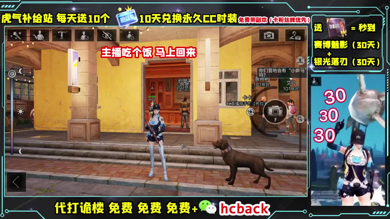 免费打诡楼 蓝C30 金C180 第2段