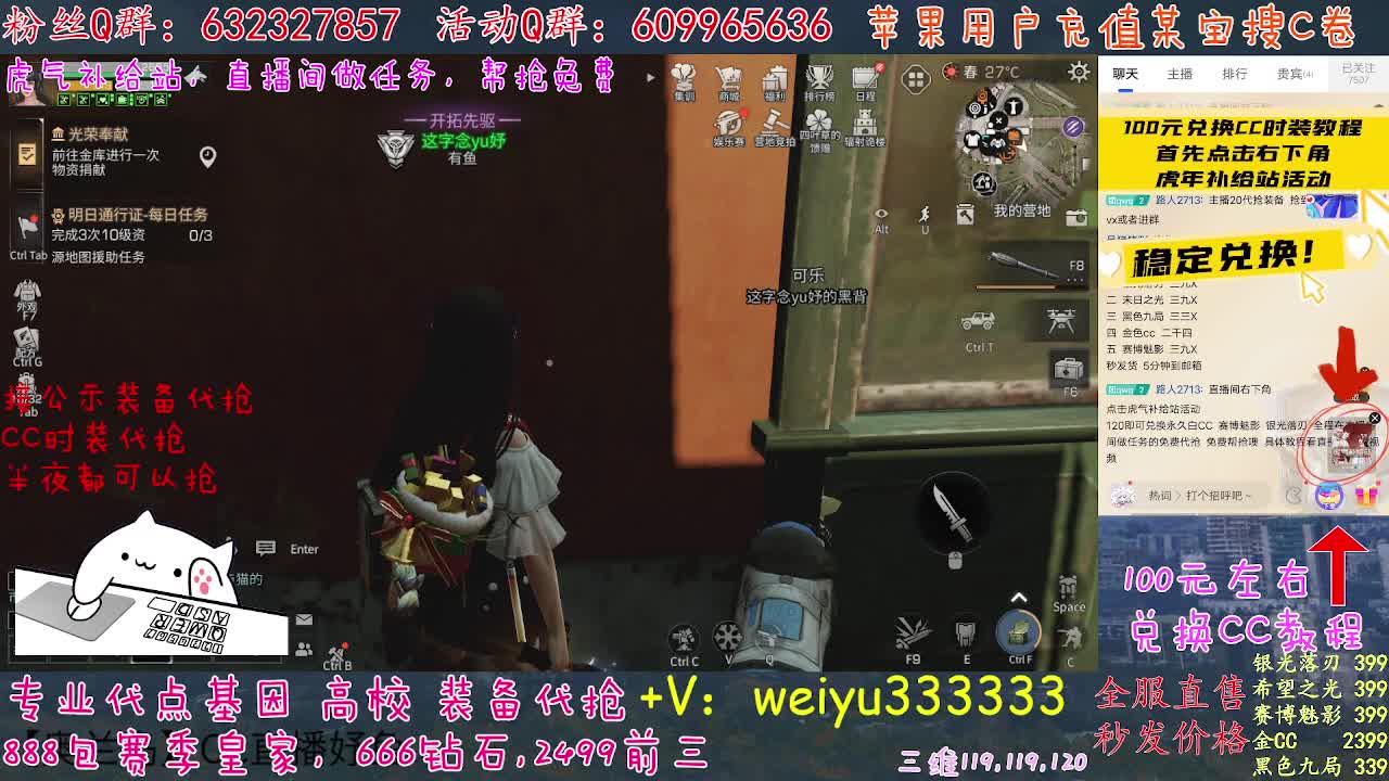 包赛季DD，接卡层 第1段