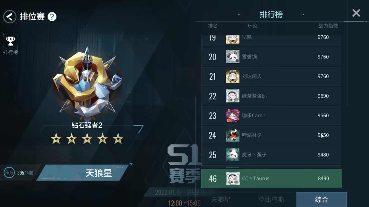 你还能坚持多久呢 第2段