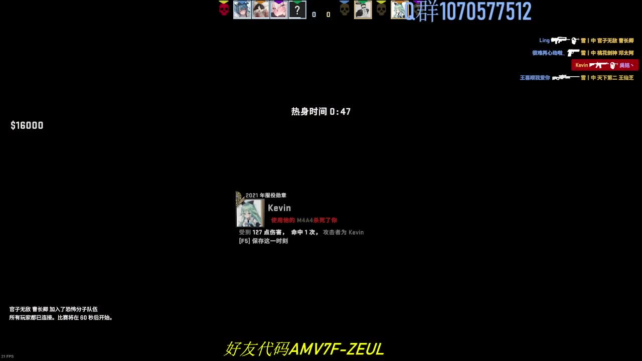 沉浸式我的世界最强光影 第1段