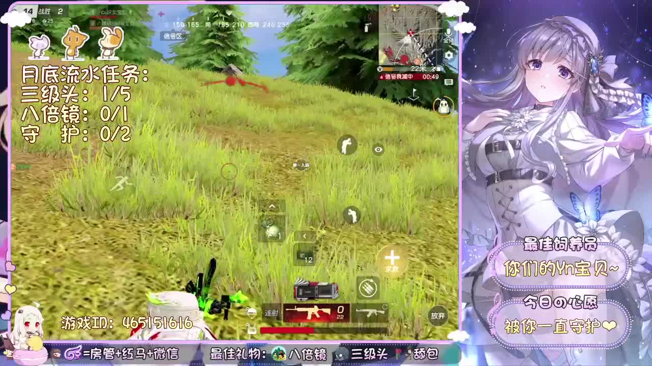 欢迎我的宝回家~ 第1段