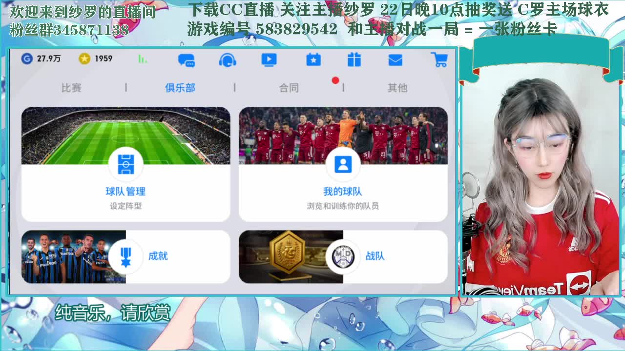 今晚10点抽球衣