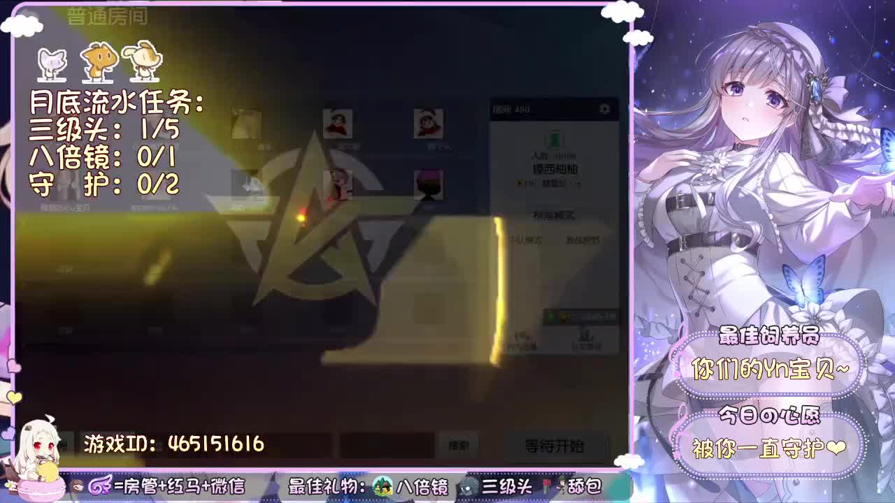 欢迎我的宝回家~ 第2段