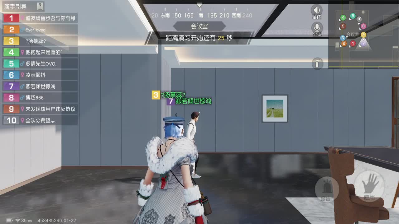 勇敢打工人