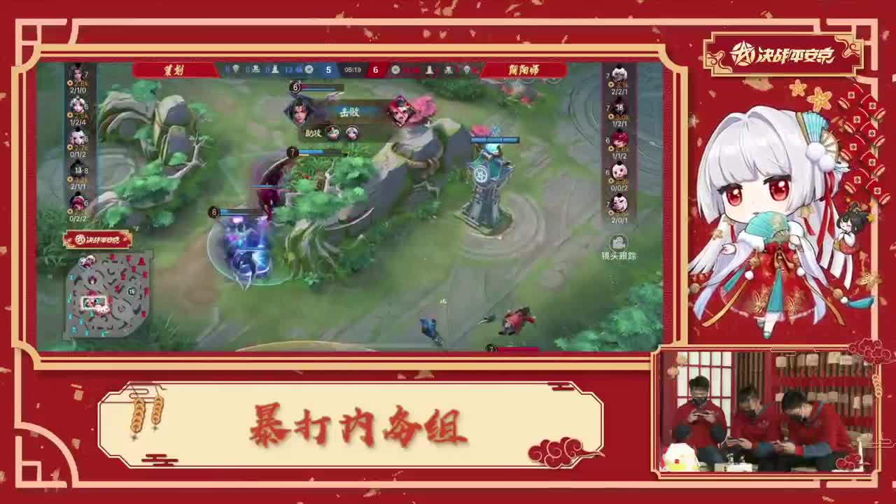 《决战！平安京》“肆”季“平安”新春直播