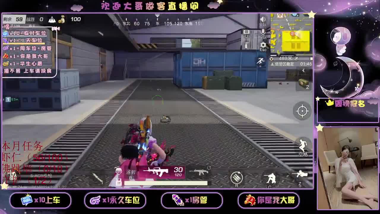 9拾 规矩不变 第1段