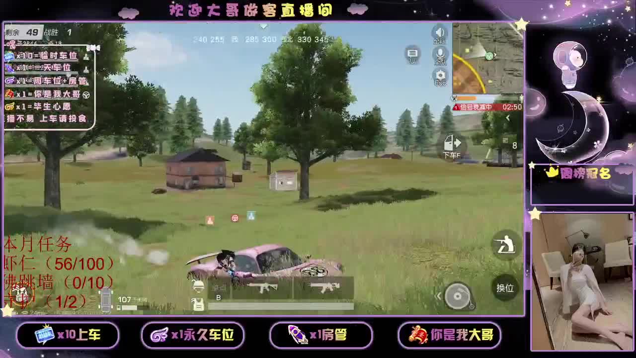 9拾 规矩不变 第2段