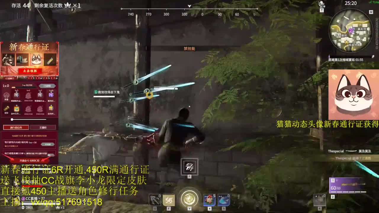 来抽战旗李小龙皮肤！满抽额外送...~~